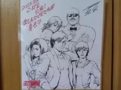 Item thumbnail for item 243a77ed-50a0-4954-82fa-63256ce0b55c