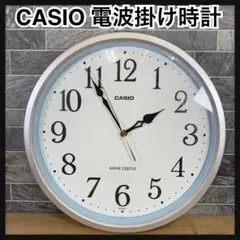 CASIO カシオ　掛け時計 電波時計 アナログ　シルバー　IQ-481
