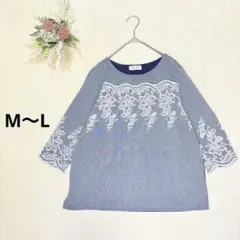 ウッズ woods 【M〜L】 異素材ドッキングカットソー 花柄刺繍 五分袖 青