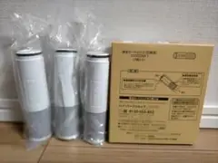2025年最新】10300sk1 浄水カートリッジの人気アイテム - メルカリ