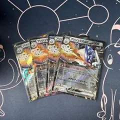 ポケモンカード　ブリジュラスex　４枚