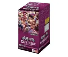ワンピースカード 神速の拳 1BOX分24パック新品未開封