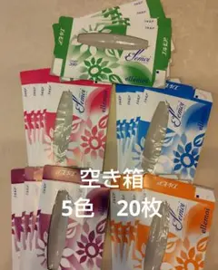 エルモアティッシュ 空き箱 5色　20枚