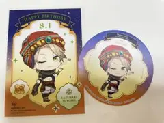 A3! 一成 コースター バーブロ アニカフェ