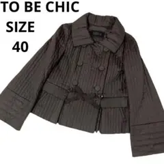 極美品大きめサイズ☆TO BE CHIC キルティングコート ダウンジャケット