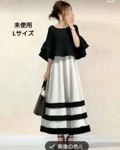 フレアスリーブ ストライプ ロングワンピース〈未使用〉お値下げ済