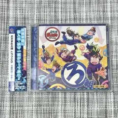 忍たま乱太郎 ドラマCD ろ組の段 中巻