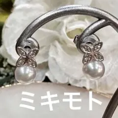 ミキモト✨K18 あこや本真珠 ピアス