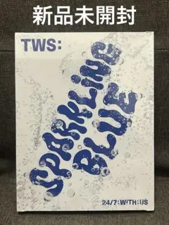 TWS アルバム Sparkling Blue 新品未開封