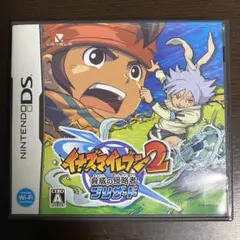 DS イナズマイレブン2 ブリザード