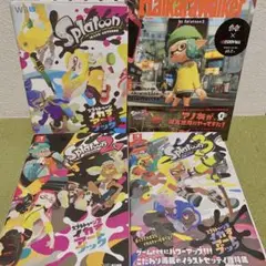 スプラトゥーン アートブック3冊 ハイカラウォーカー