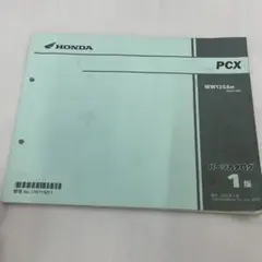 Item thumbnail for item b0ba00cc-f213-4262-9a41-577467442464