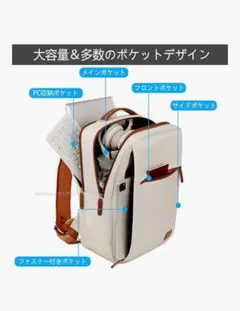 リュック 大容量 ノートパソコン収納 USB充電ポート付き ブラック
