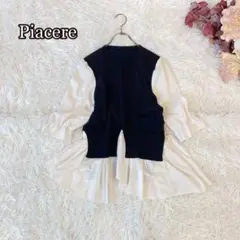 ●美品　Piacere ニットドッキングブラウス　レイヤード　モノトーン　丈長め