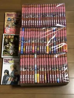 フェアリーテイル　全巻セット　1-63巻＋関連本2冊