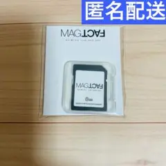 キスマイ MAGFACT SDカード 2025