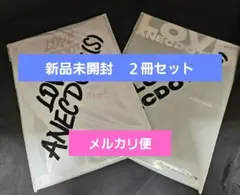 EVNNE　5集　新品未開封２冊セット