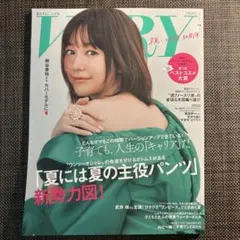 VERY ベリー　7月号