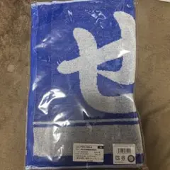 小林誠司　生誕祭　フェイスタオル