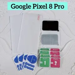 Google Pixel 8 Pro ガラスフィルム カメラフィルム