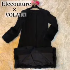 【美品】カシミヤ混 ヴォラータ ファーコート Aライン 黒 ラビットファー