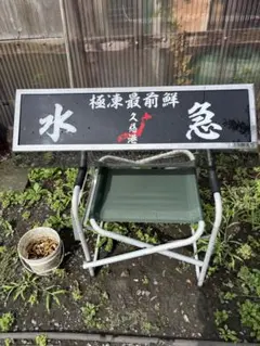 希少！テーパーアンドンケース　FRP製 楽天市場】アルナ アンドン 大 カバーの通販