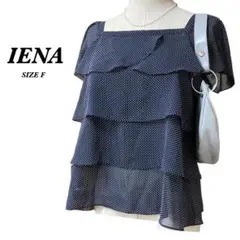 IENA イエナ フリルティアード半袖ブラウス オフィスカジュアル F|319