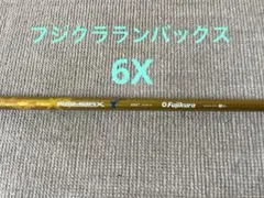 ジャンク品　フジクラランバックス　6X