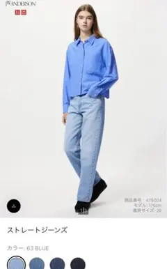 ユニクロ ストレートデニム　jw 63BLUE サイズ 22