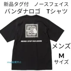 新品タグ付　ノースフェイス　半袖T 【メンズMサイズ 】バンダナロゴTシャツ　黒