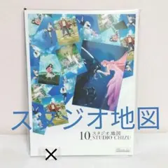 バケモノの子 ポスター B2サイズ バケモノの子 ポスター B2サイズ - メルカリ