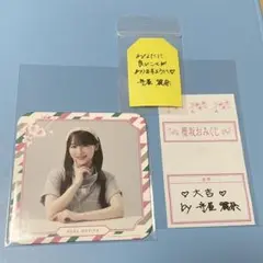 櫻坂46 カフェ　守屋麗奈　コースター 予約特典