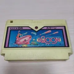 スクーン　ファミコン