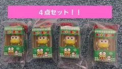 【新品︰未開封】チョコボックス サンリオ けろけろけろっぴ ４点セット