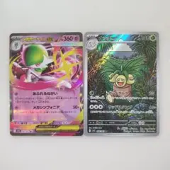 ポケモンカード メガブレイブ メガシンフォニア メガサーナイトRR ナッシーAR