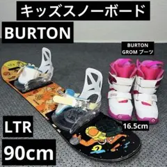 スノーボードセット　BURTON LTR 148L スノーボードセット BURTON LTR 148L - メルカリ