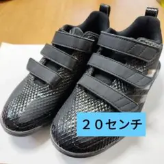 adidas　アディダス　BB7155 　野球　スパイク　20センチ