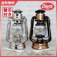 セット Dietz #76 Nickel Bronze ニッケル ブロンズ 新品