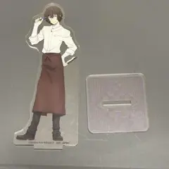 文豪ストレイドッグス　文スト　太宰治　アクスタ