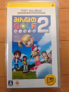 みんなのGOLF 2 PSP the Best