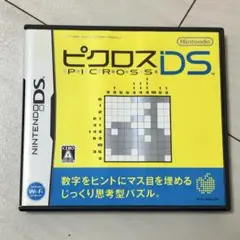 ピクロスDS ニンテンドーDS
