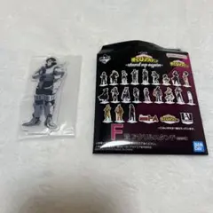 僕のヒーローアカデミア