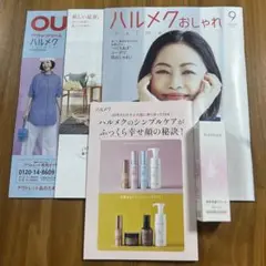 【halmek】薬用美肌ヴェール《20mℓ》／ピンクオークル10／✨新品・未開封