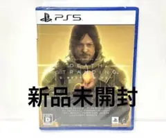 PS5 DEATH STRANDING DIRECTOR'S CUT【未開封】