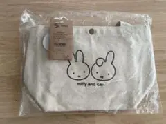 8/12限定価格【新品未開封】sifller miffy&dan ミニトート