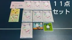 ポチャッコ １１点セット 匿名配送