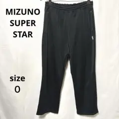 ミズノ スーパースター / ジャージ ロングパンツ サイドステッチ ブラック ０