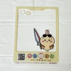 ちいかわパーク　入場特典　うさぎ　ちいぽけ　クリアカード