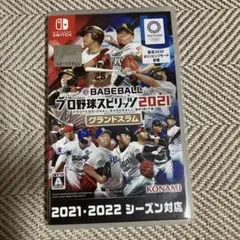 Switch スイッチ　プロ野球スピリッツ2021