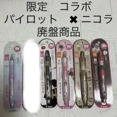 【限定値下げ】PILOT　パイロット　2020 ST ステンレス JAPAN 2025年最新】pilot 2020stの人気アイテム - メルカリ